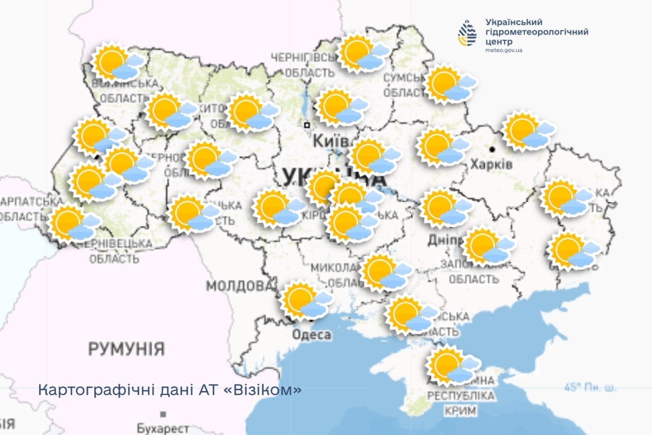 Синоптики дали прогноз на сегодня в Украине