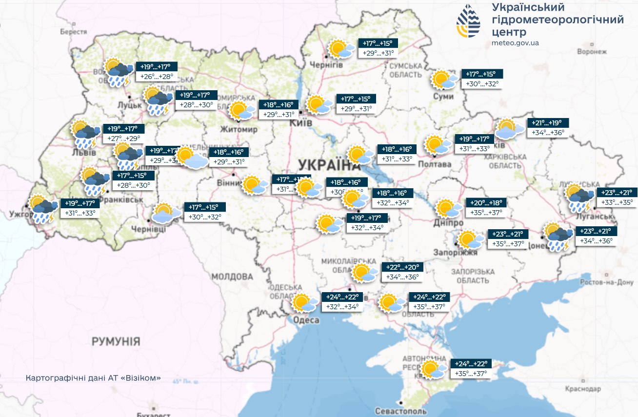 Синоптики дали прогноз на сьогодні в Україні