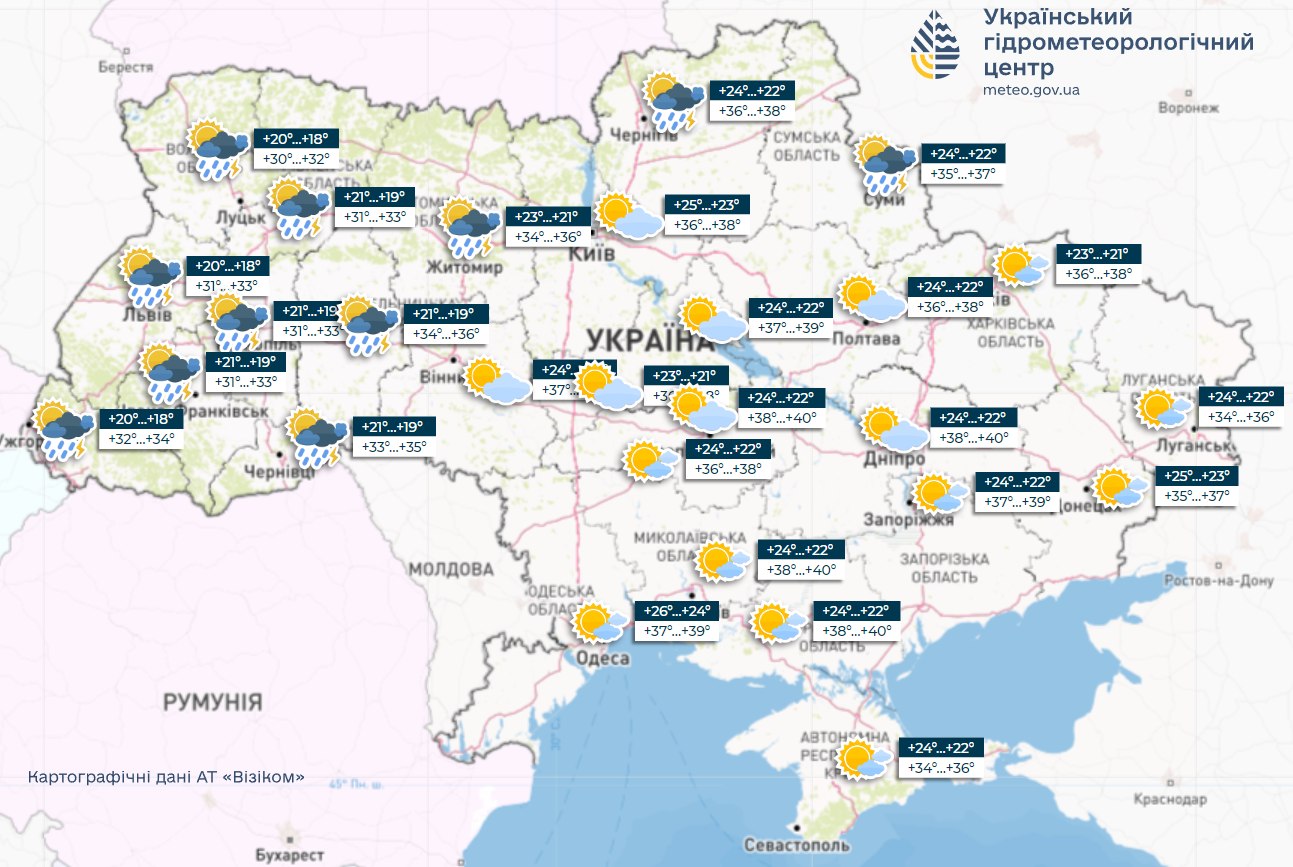 Синоптики дали прогноз на сегодня в Украине