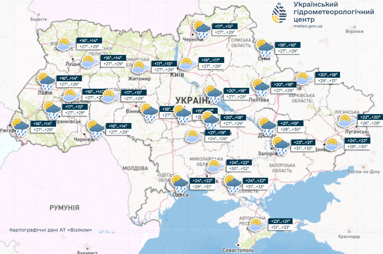 Синоптики дали прогноз на сегодня в Украине