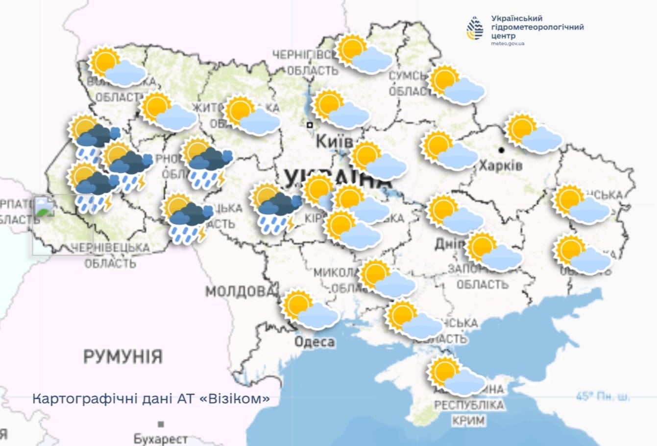 Синоптики дали прогноз на сегодня в Украине