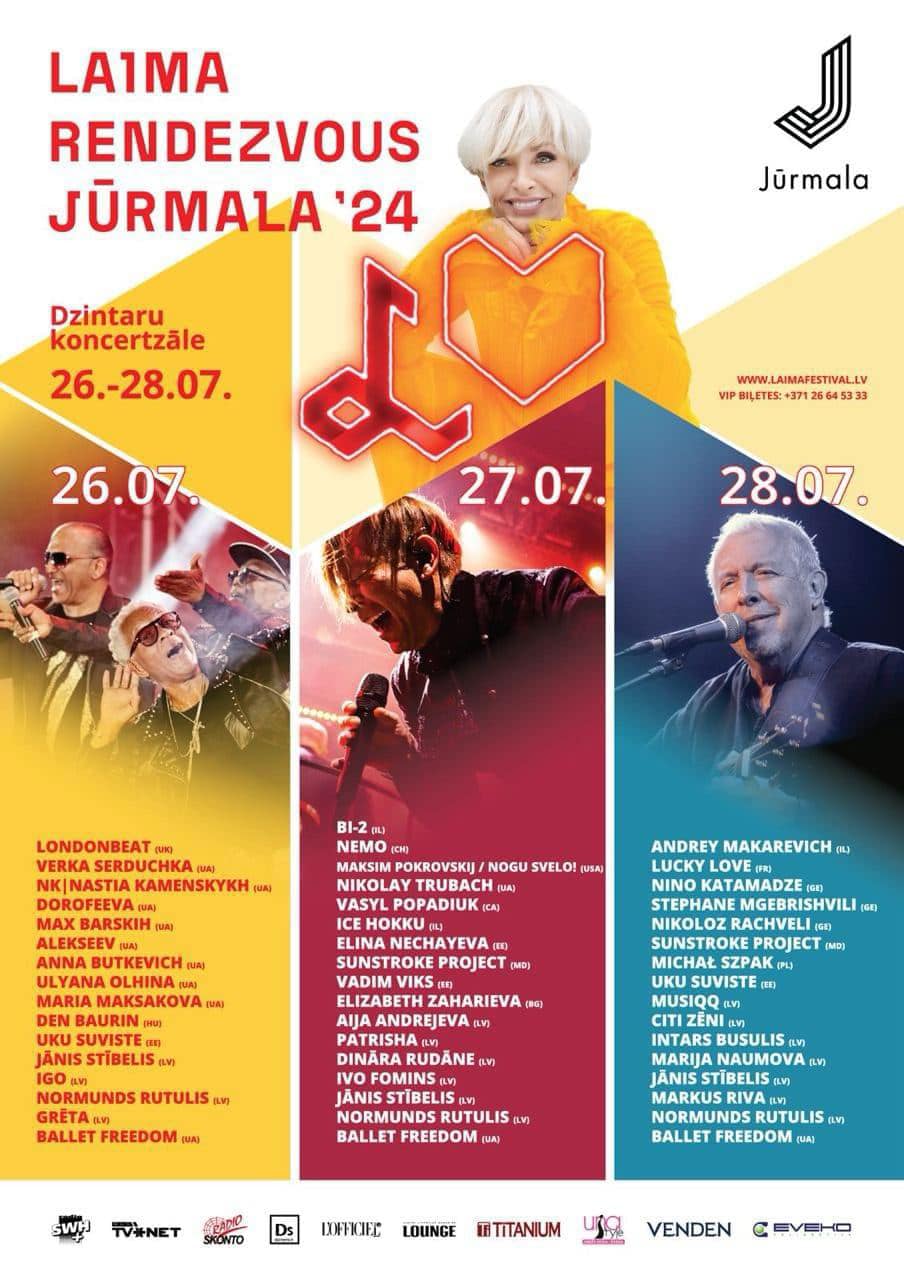 Украинские звезды будут выступать с "Б-2" и "Ногу свело". Но "зрады" нет, потому что они - не россияне