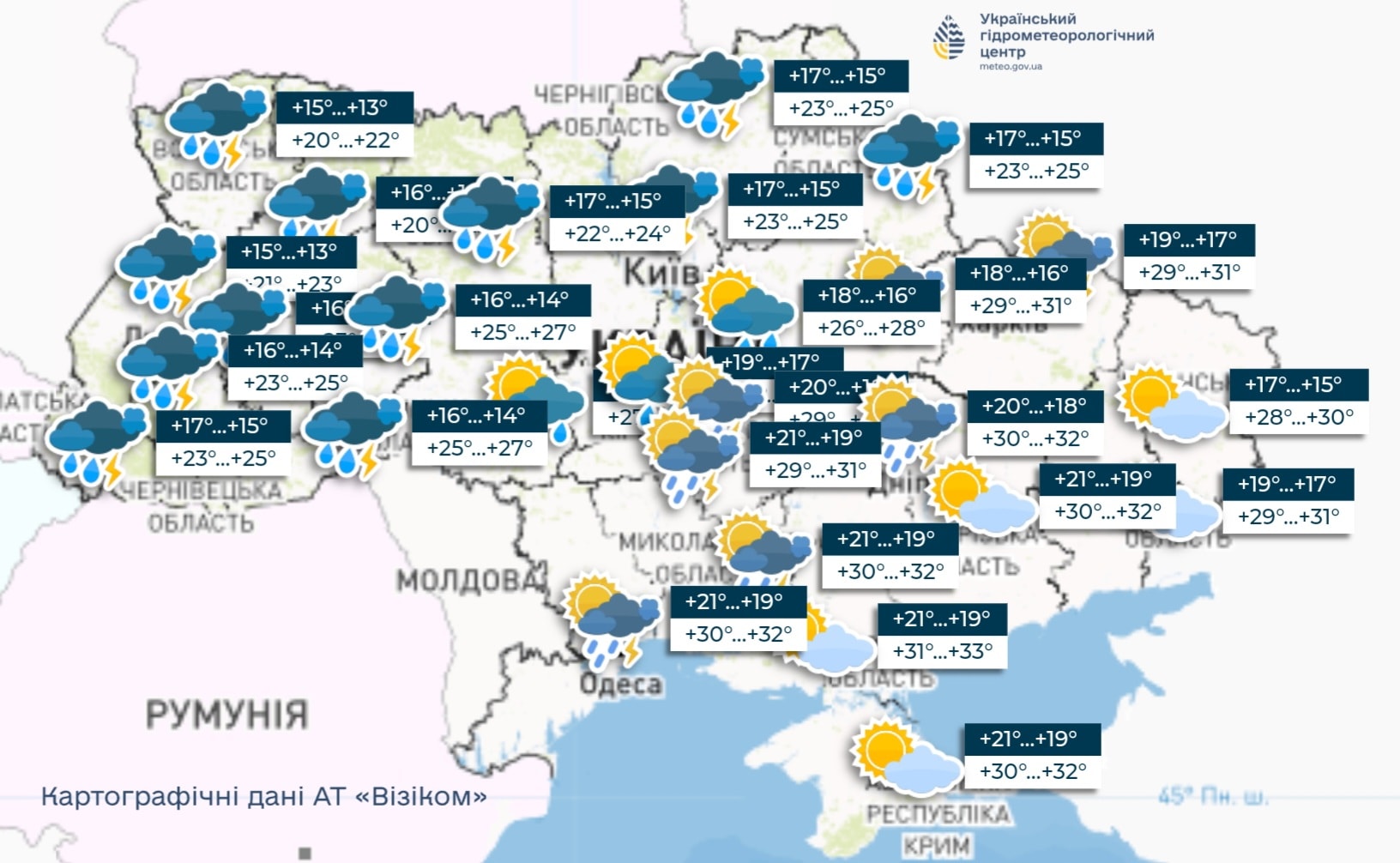 Часть Украины накроют дожди и грозы: прогноз погоды на завтра