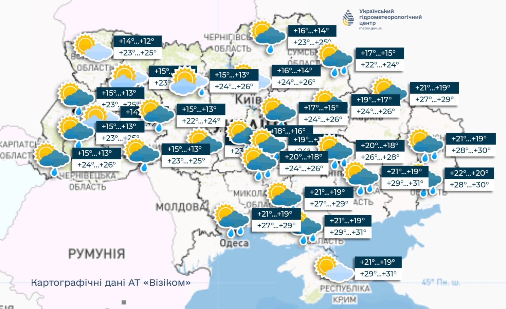 Синоптики дали прогноз на сегодня в Украине