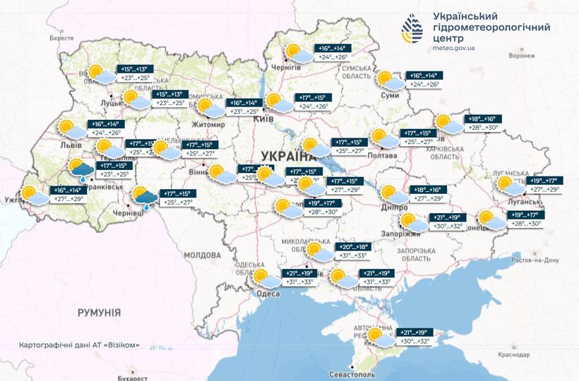 Синоптики дали прогноз на сегодня в Украине