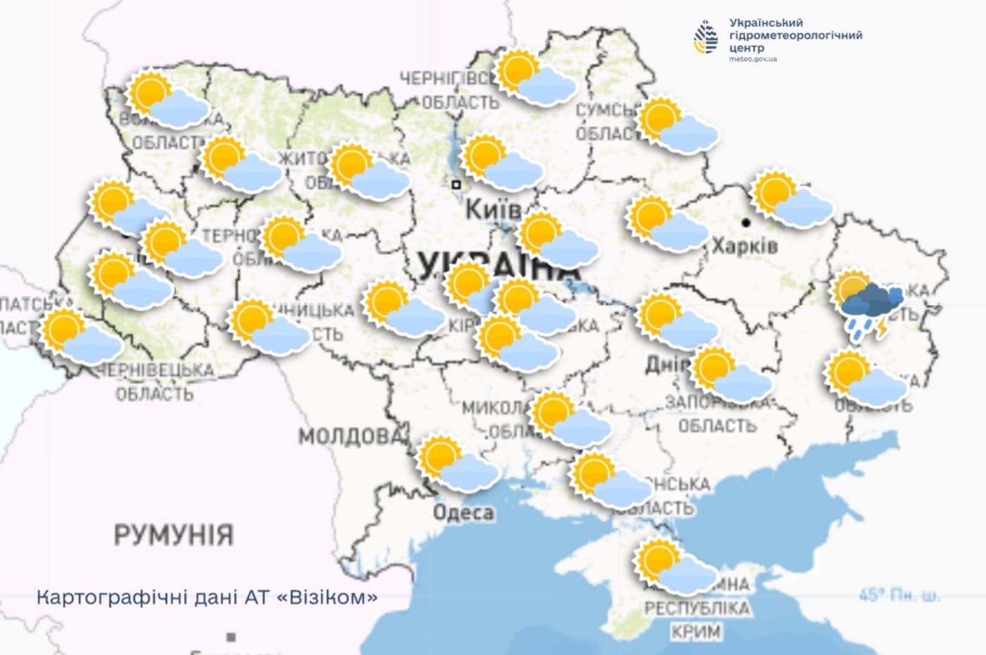 Синоптики дали прогноз на сьогодні в Україні