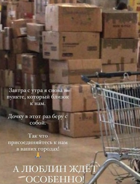 Віра Брежнєва виїхала з Росії, щоб допомагати українським біженцям