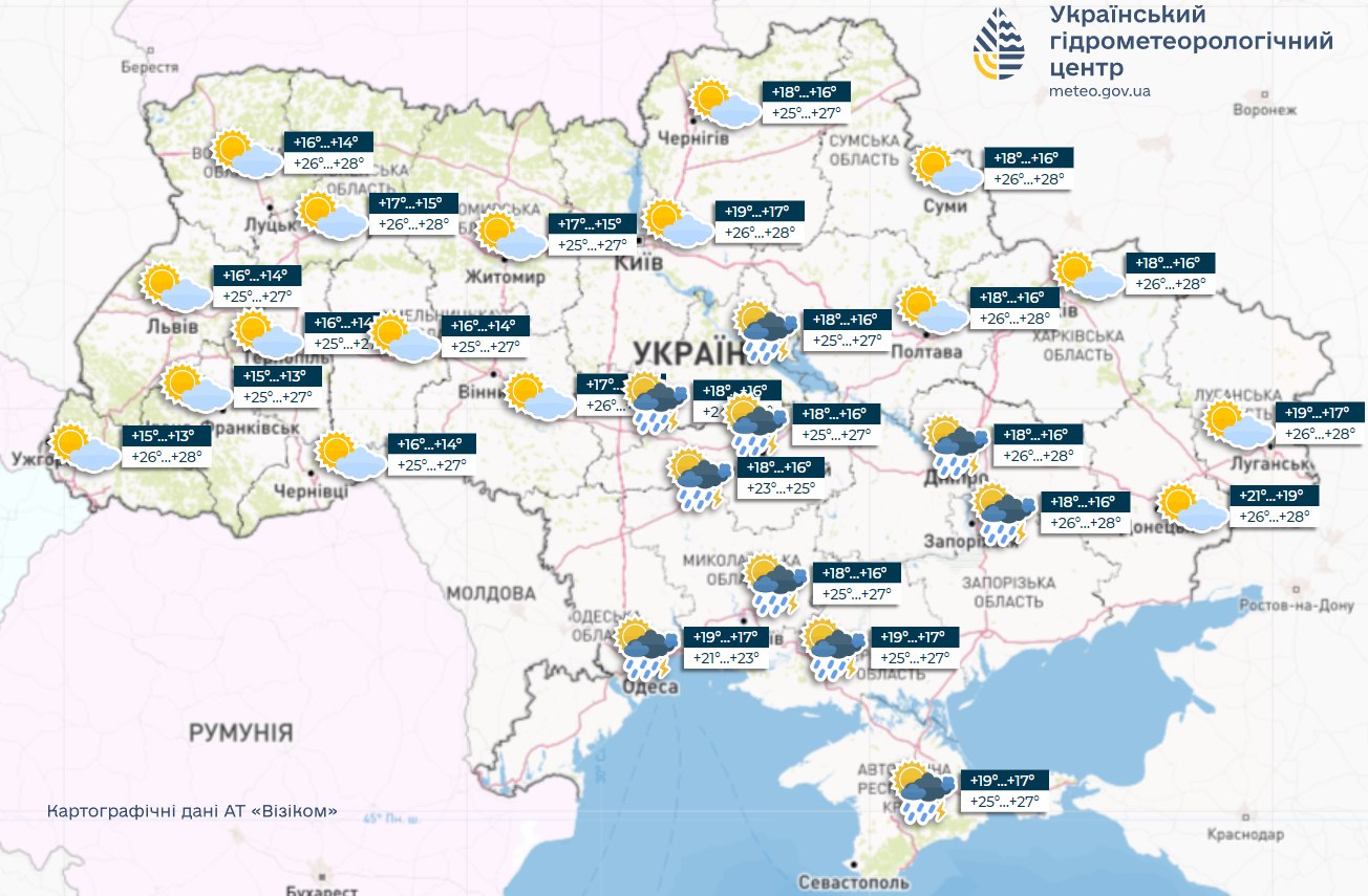 Синоптики дали прогноз на сьогодні в Україні