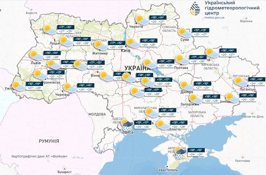 Синоптики дали прогноз на сегодня в Украине