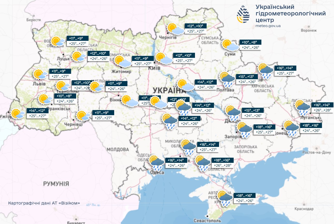 Синоптики дали прогноз на сегодня в Украине