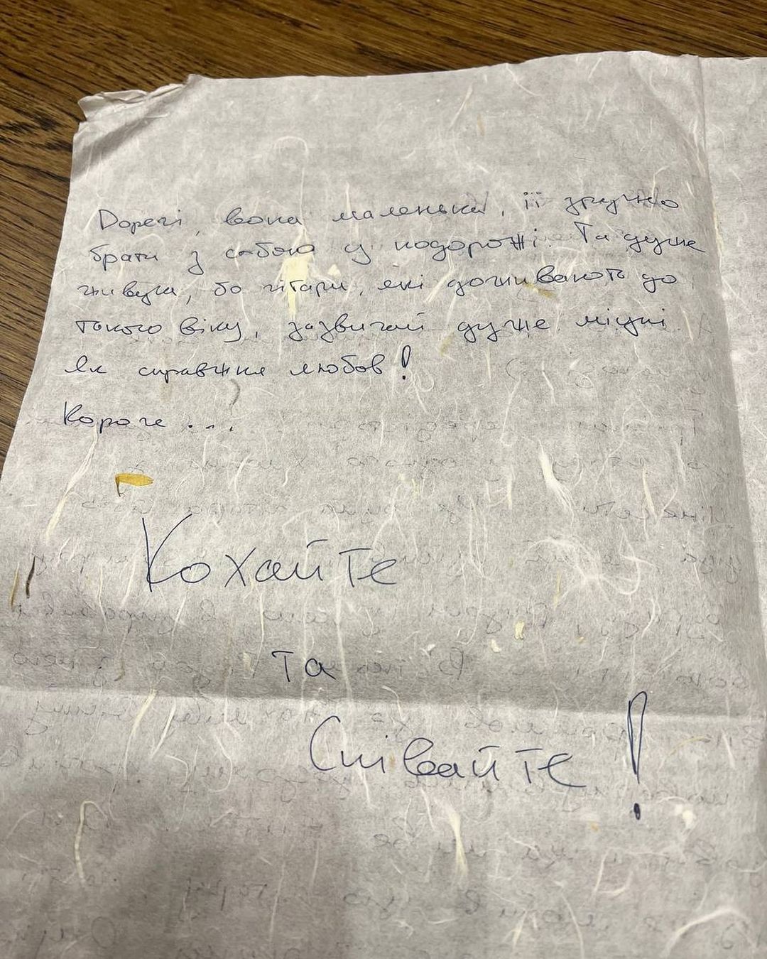 Дорофєєва несподівано висловилася про сварки з Кацуріним та написання пісень з ним