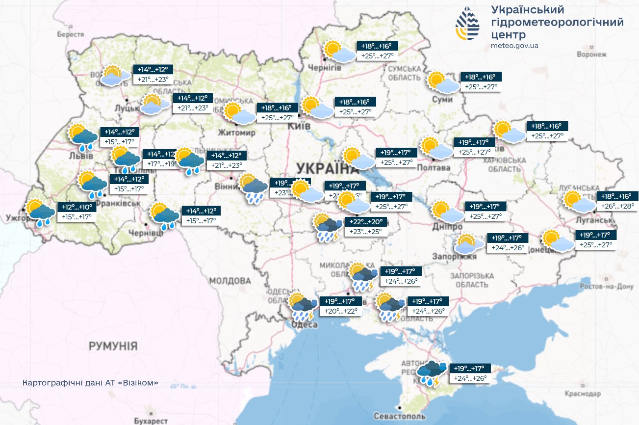 Синоптики дали прогноз на сьогодні в Україні