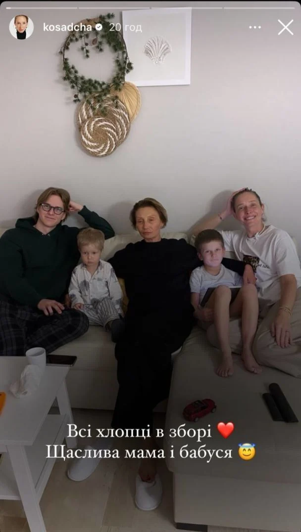 Катя Осадчая на редком фото показалась с 22-летним сыном