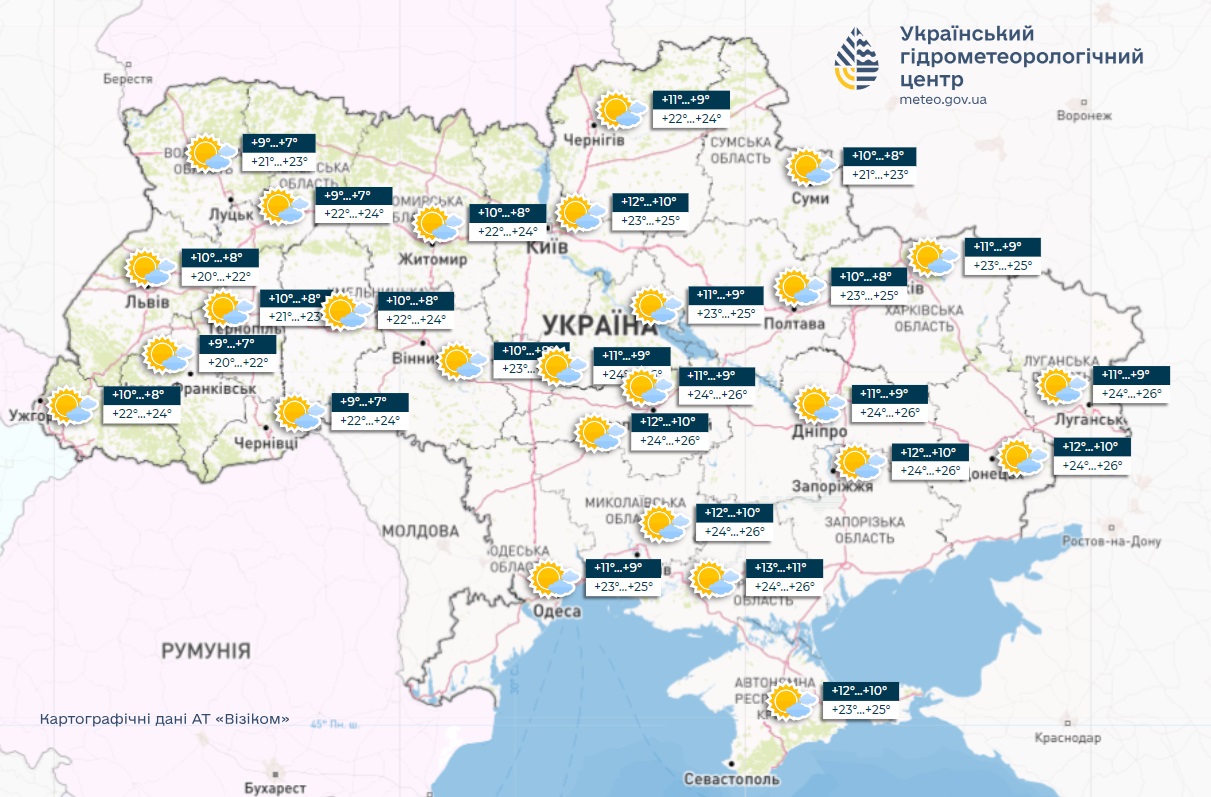 Максимум +26 градусов днем. Синоптики дали прогноз на завтра в Украине