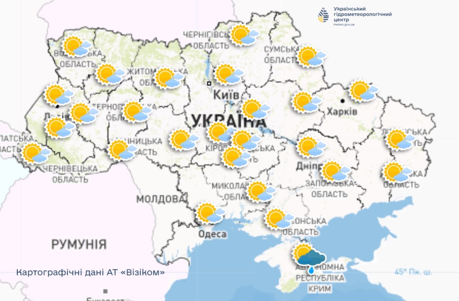 Синоптики дали прогноз на сегодня в Украине