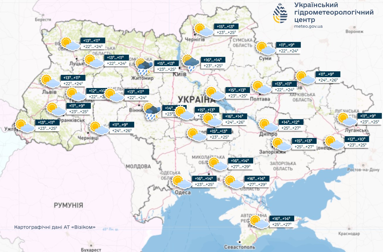 Дожди и грозы накроют несколько областей Украины: прогноз погоды на завтра