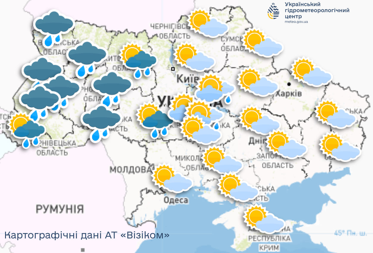 Синоптики дали прогноз на сегодня в Украине