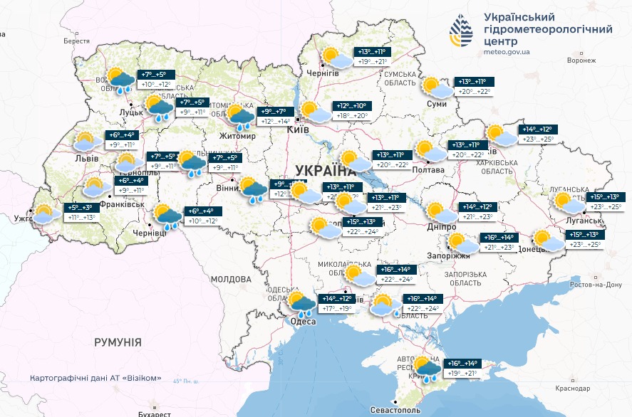 В Карпатах снег и мороз: прогноз погоды в Украине на завтра