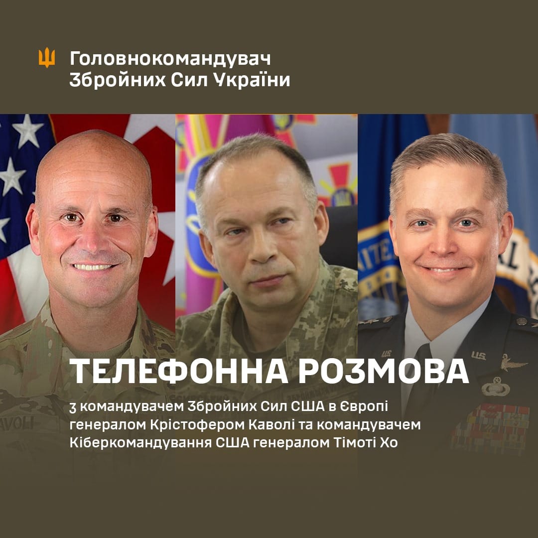 Сирський висловився про посилення співпраці України з США щодо кіберзахисту