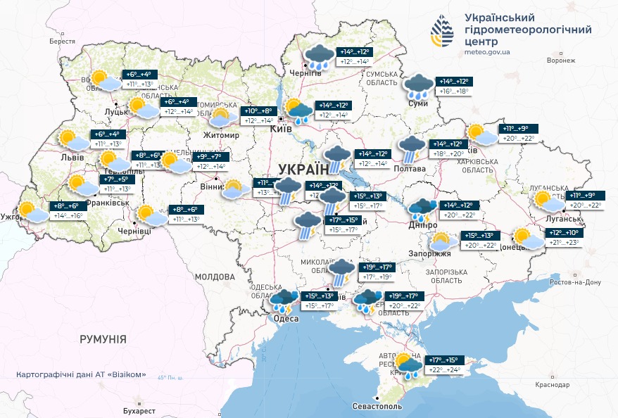 Дожди и заморозки: где завтра в Украине ожидать непогоду