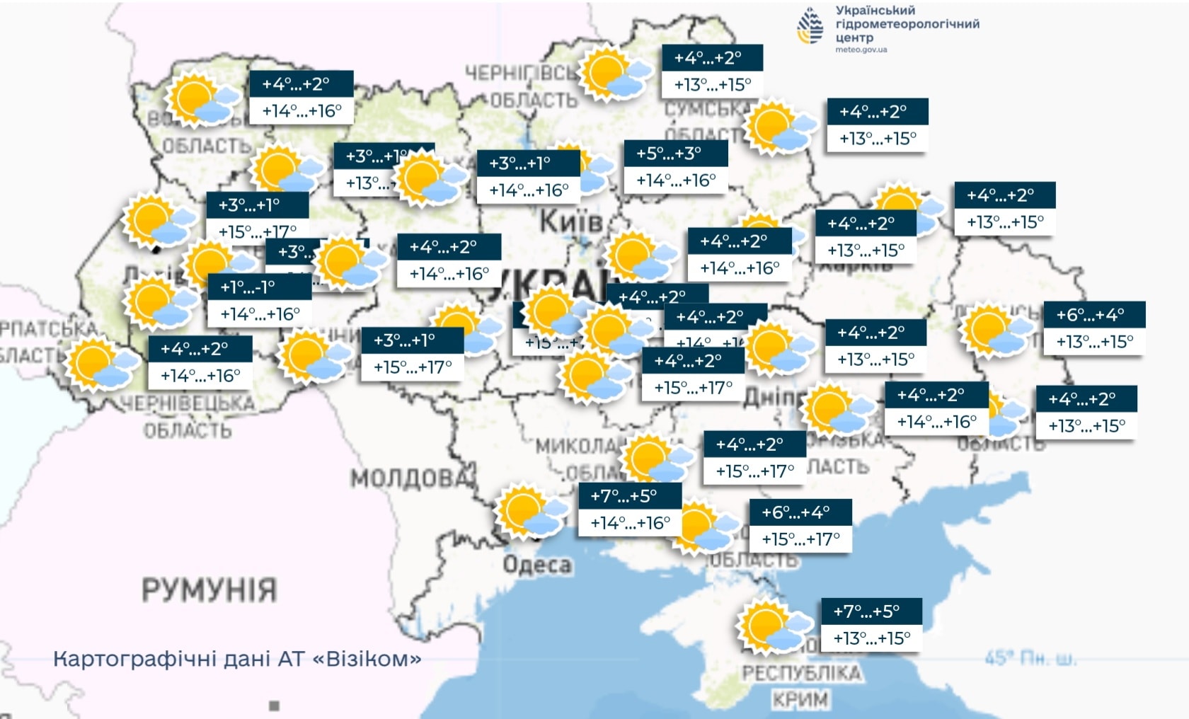 Синоптики дали прогноз на сегодня в Украине