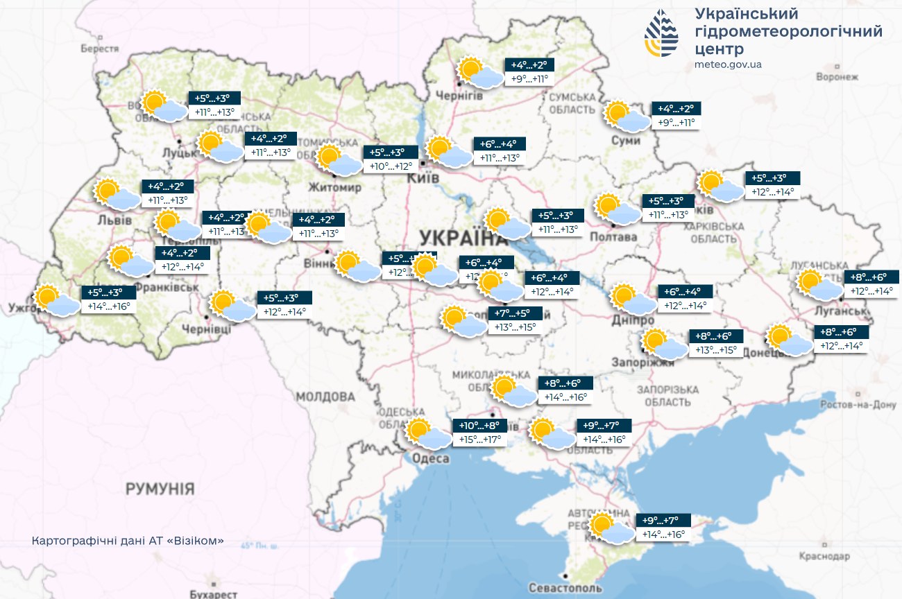 Заморозки, але є і &quot;плюс&quot;. Синоптики дали прогноз на завтра Україні