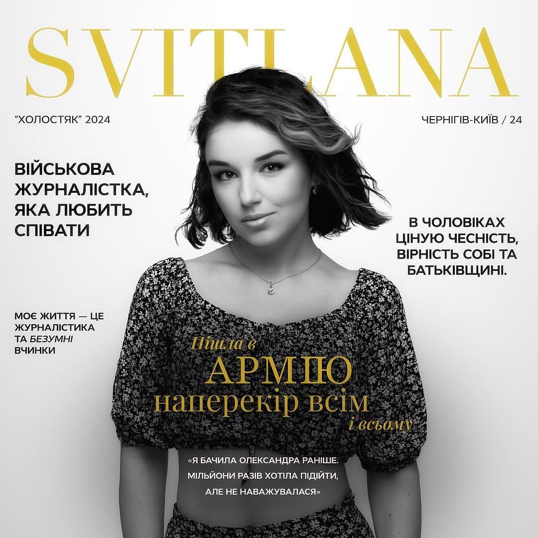 Модель, психологиня, військова журналістка та інші: що відомо про учасниць &quot;Холостяка-13&quot; (фото)