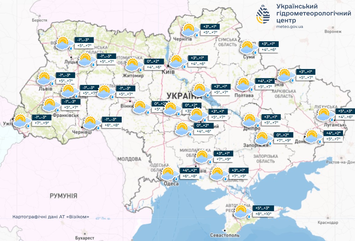 Синоптики дали прогноз на сегодня в Украине