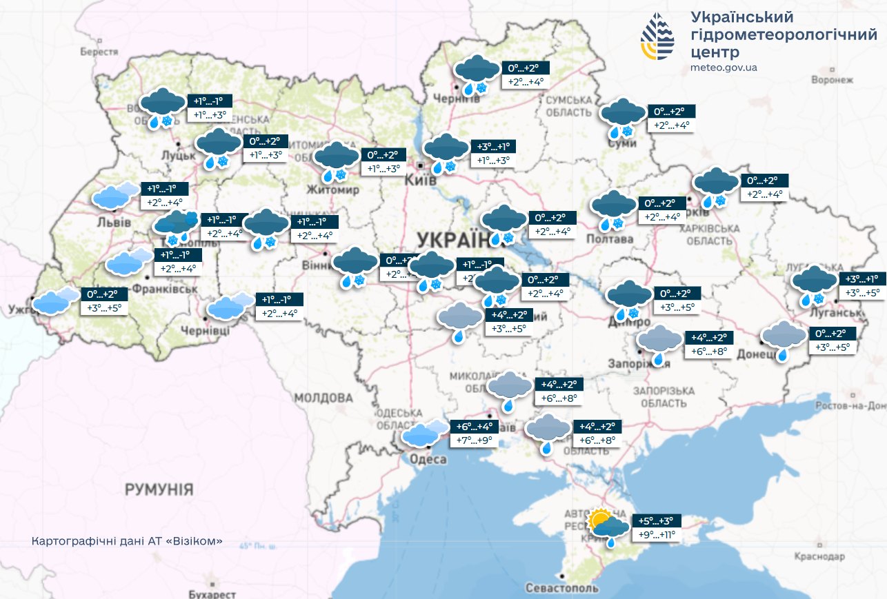 Синоптики дали прогноз на сегодня в Украине