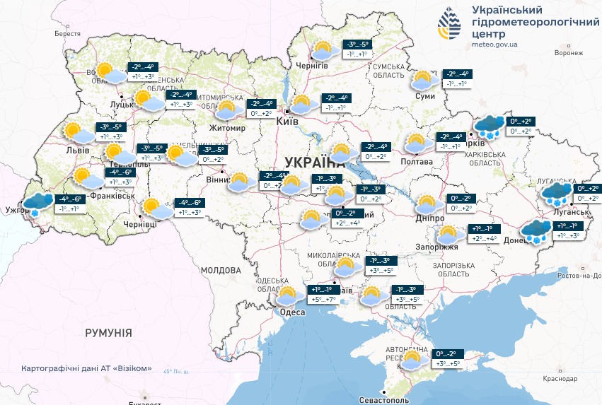 Синоптики дали прогноз на сегодня в Украине