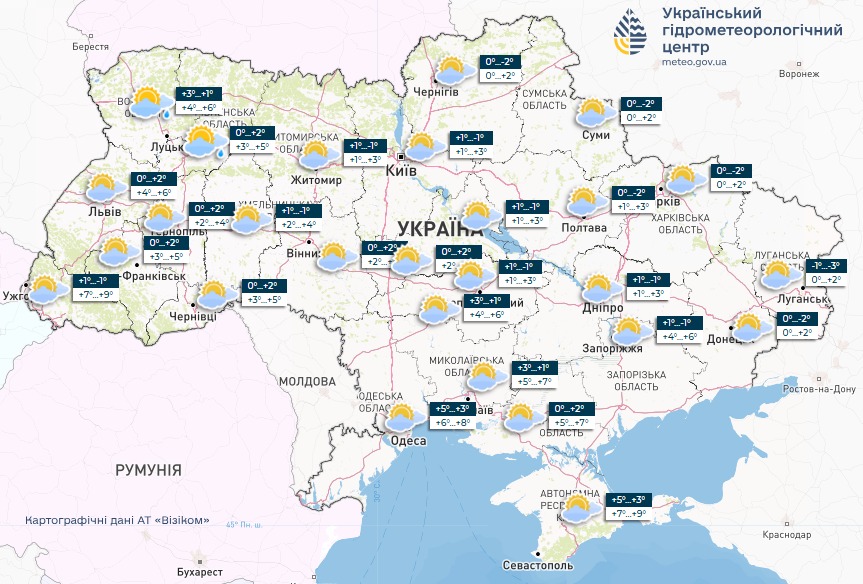 Синоптики дали прогноз на сегодня в Украине