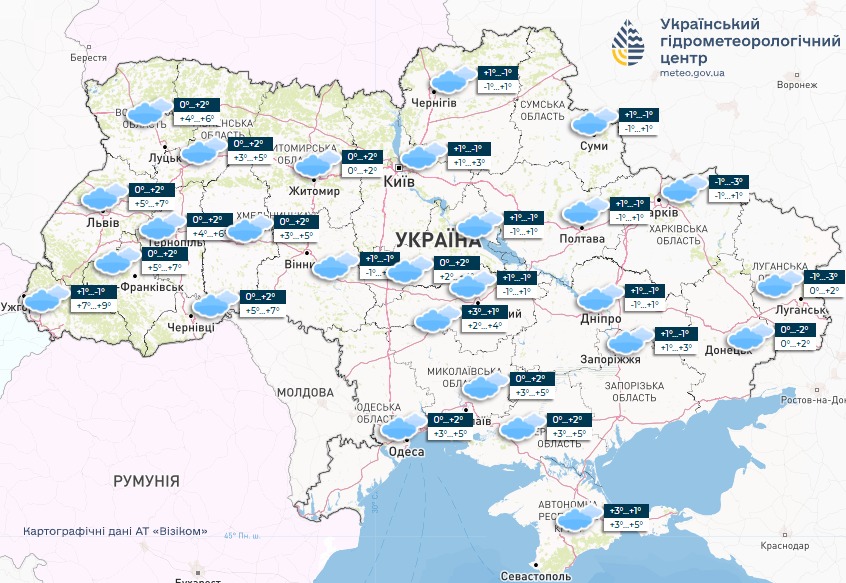 Синоптики дали прогноз на сегодня в Украине