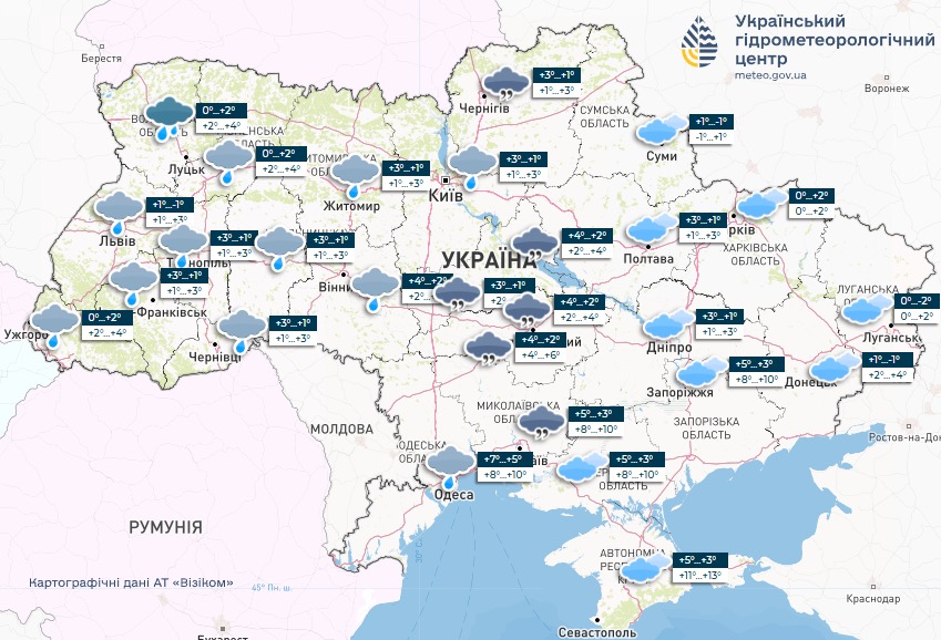 Синоптики дали прогноз на сегодня в Украине