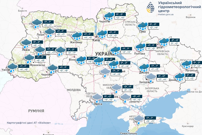 Краще сидіти вдома. Синоптики дали прогноз на сьогодні в Україні