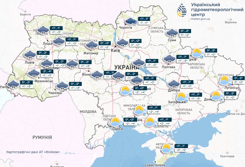 Синоптики дали прогноз на сегодня в Украине