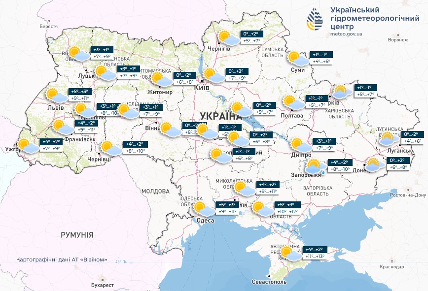 Синоптики дали прогноз на сьогодні в Україні