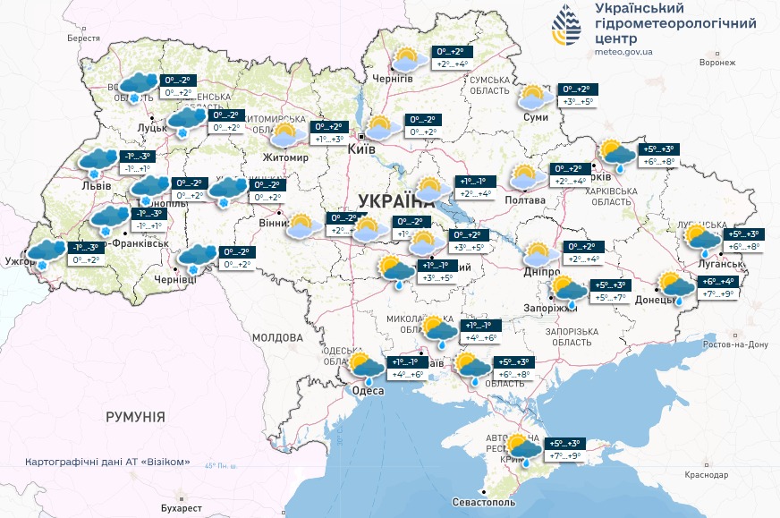 Синоптики дали прогноз на сегодня в Украине