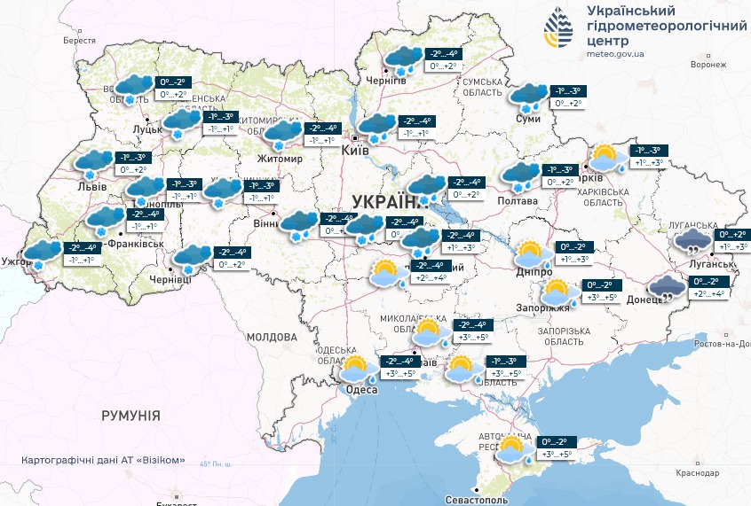 Синоптики дали прогноз на сегодня в Украине