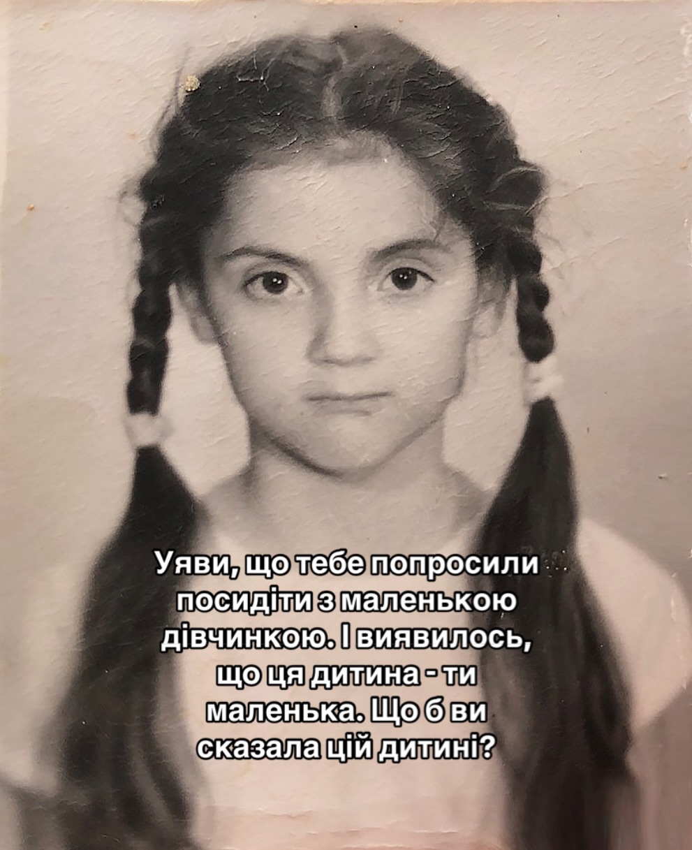 39-летняя Оля Цибульская показала, как выглядела в детстве