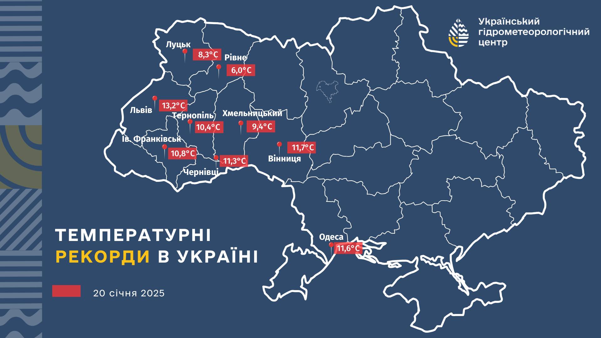 Синоптики дали прогноз на сегодня в Украине. Где ждать осадки