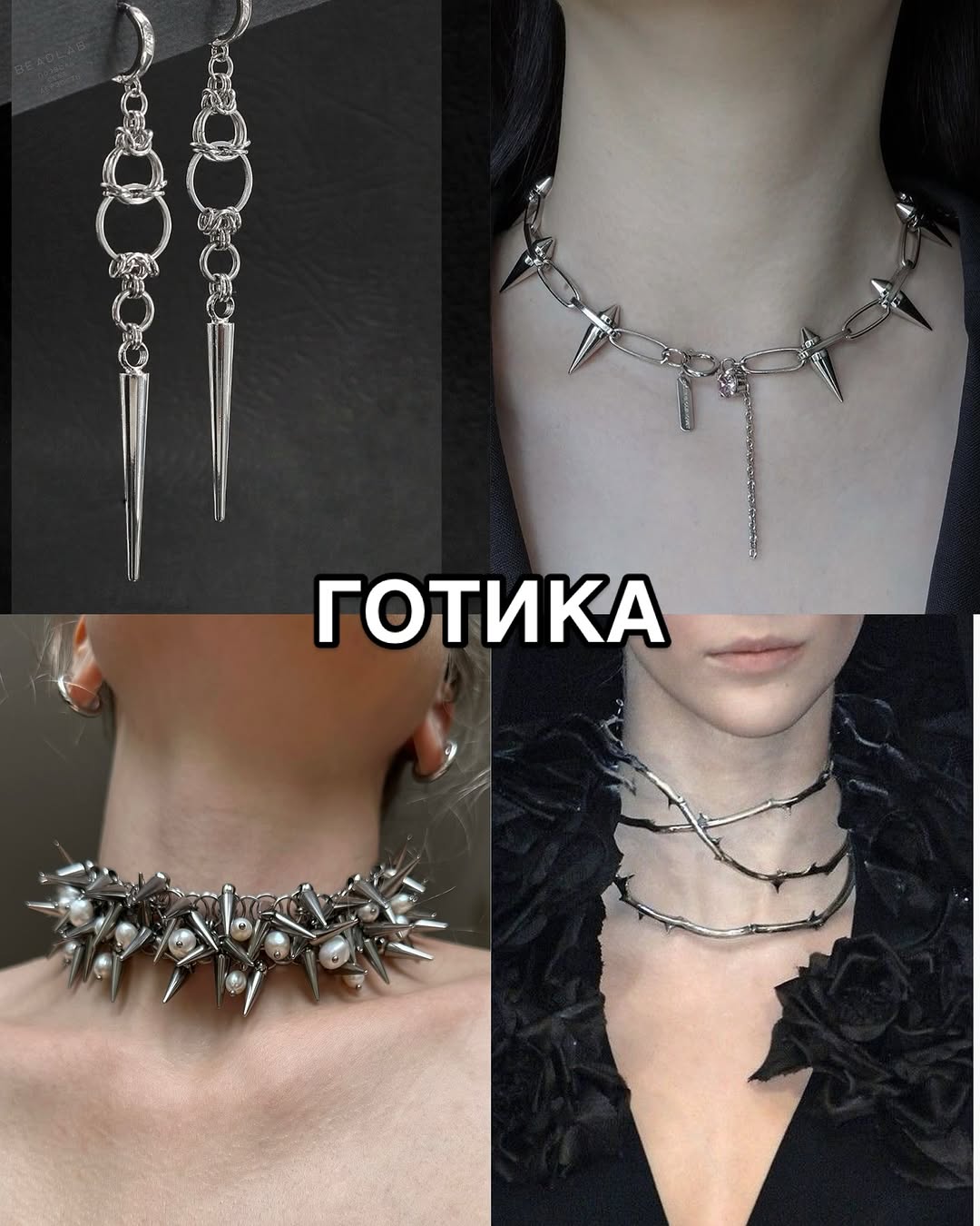 Украшения как главный акцент в образе: стилист рассказала, как их носить, чтобы выделяться из толпы