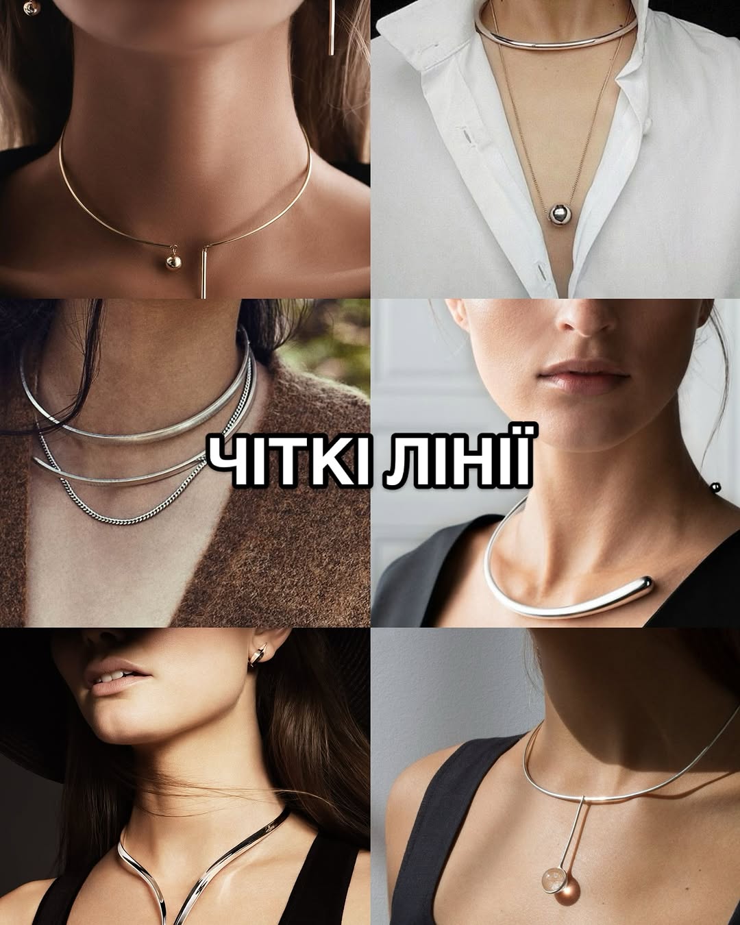 Украшения как главный акцент в образе: стилист рассказала, как их носить, чтобы выделяться из толпы