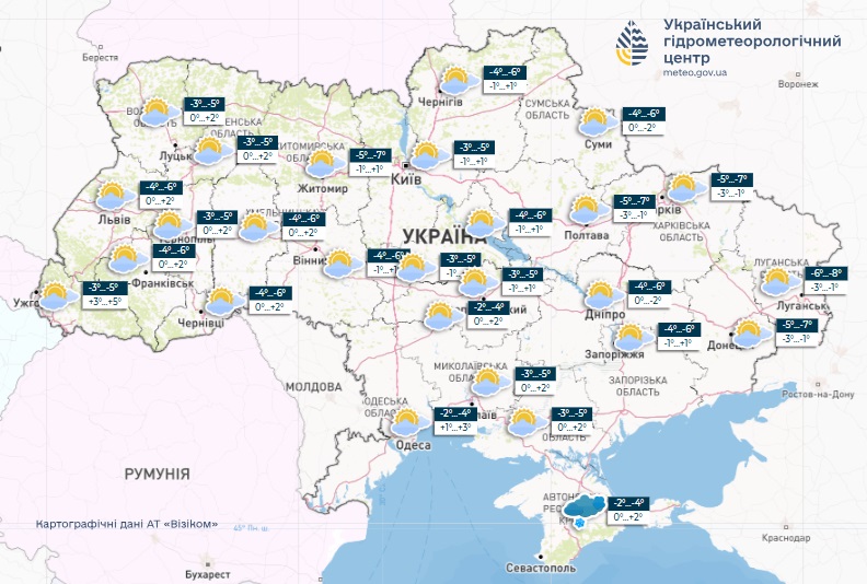 В Украину зайдет антициклон. Синоптики дали прогноз на сегодня