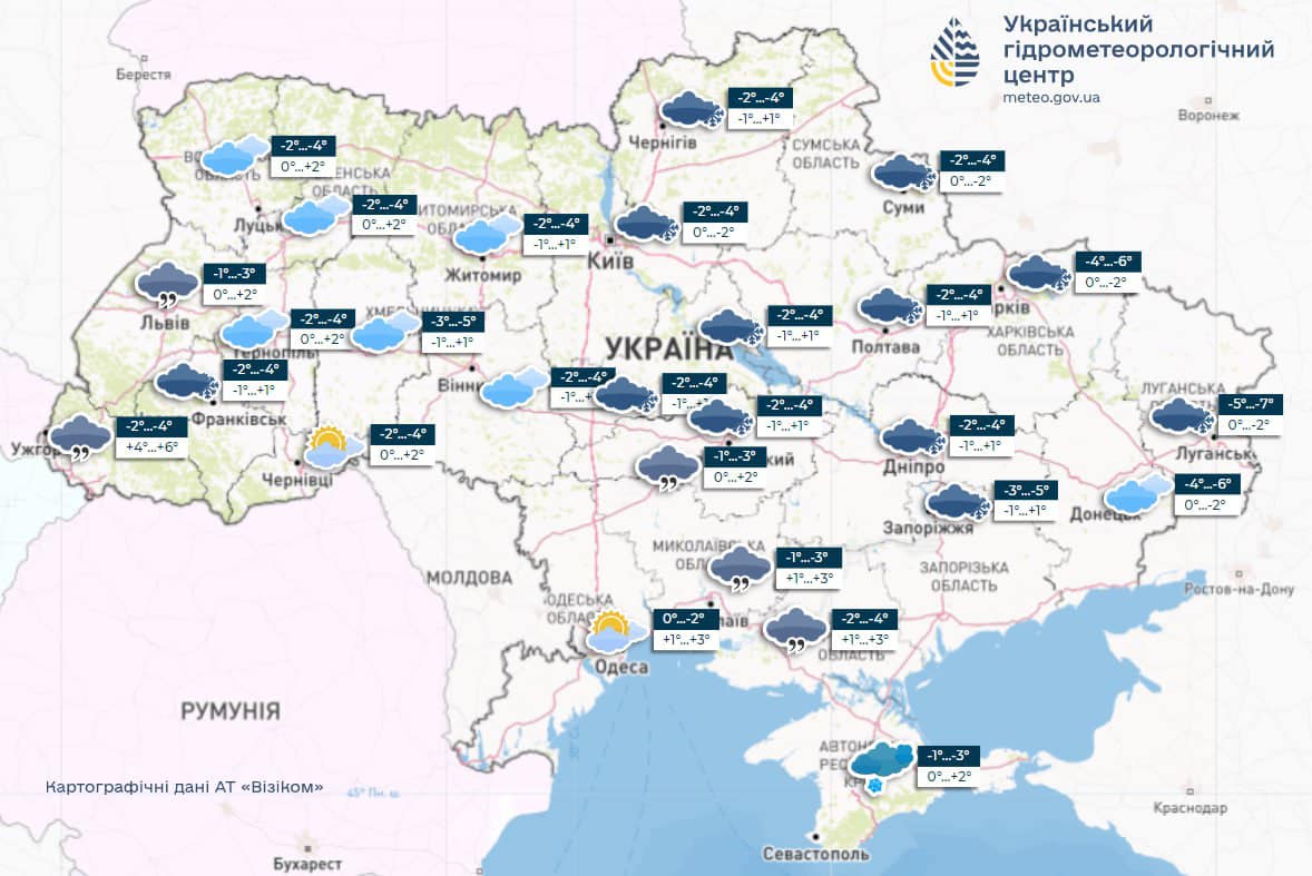 Синоптики дали прогноз на сегодня в Украине