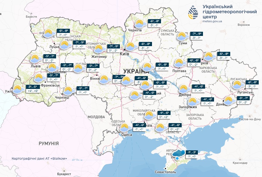 Снег только в одном регионе. Синоптики дали прогноз на сегодня в Украине