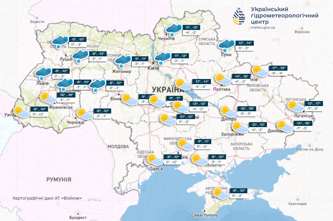 Придет атмосферный фронт из Европы. Синоптики дали прогноз на сегодня в Украине