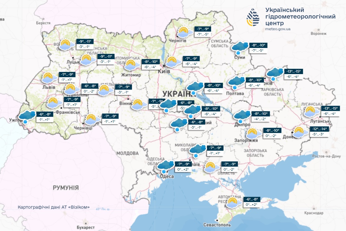 Украину накроет атмосферный фронт с севера. Какой будет погода завтра