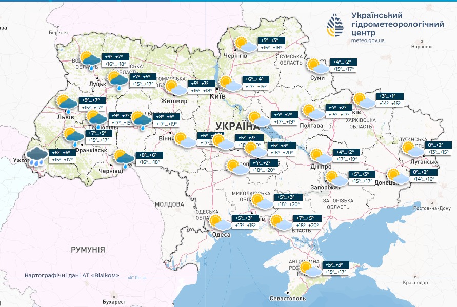 Синоптики дали прогноз на сегодня в Украине