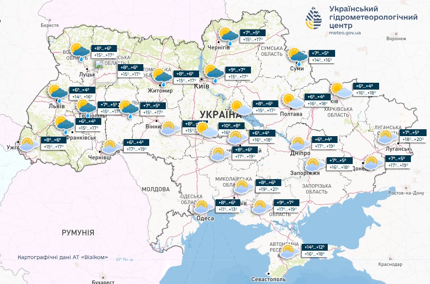 Синоптики дали прогноз на сегодня в Украине