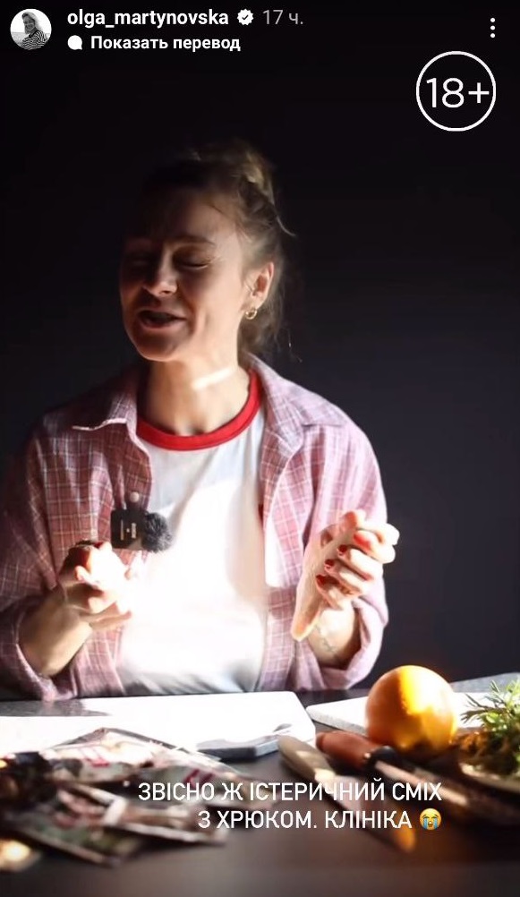 Перед Днем влюбленных: звезда "МастерШеф" объявила о разрыве с бойфрендом